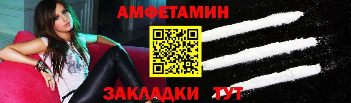 АМФ 98%  Amphetamine  Азнакаево  АМФЕТАМИН  Вход с VPN 