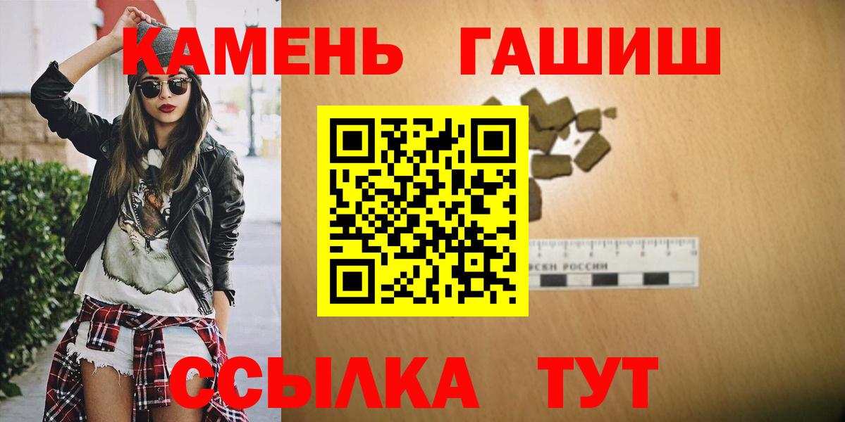 ГАШ 40% ТГК Азнакаево