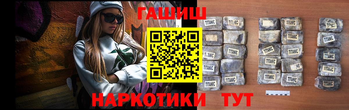 ГАШИШ VHQ  ГАШ убойный  Вход с VPN  наркота  Азнакаево  Гашиш 