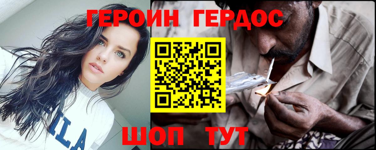 ГЕРОИН  ГЕРОИН афганец  Вход с VPN  Азнакаево 