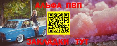 кристаллы Тара
