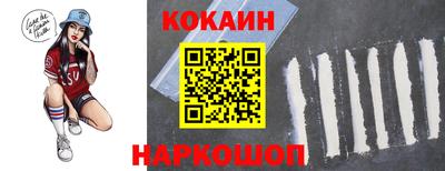 кристаллы Тара