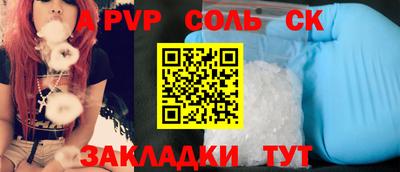 кристаллы Тара