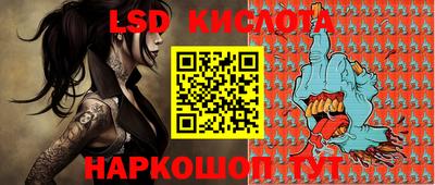 кристаллы Тара