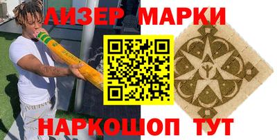 кристаллы Тара