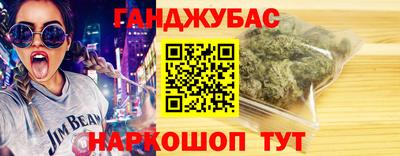 кристаллы Тара