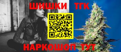 кристаллы Тара