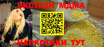 кристаллы Тара