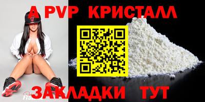 соль ск Тверь