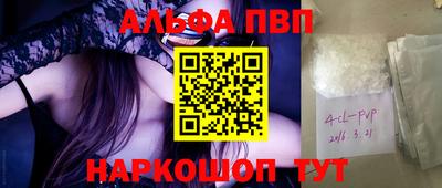 соль ск Тверь