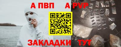 прущие грибы Татарск