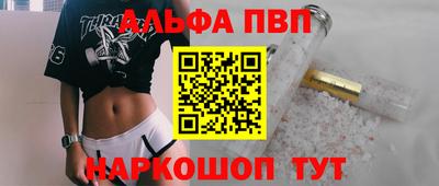 прущие грибы Татарск