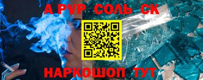 прущие грибы Татарск