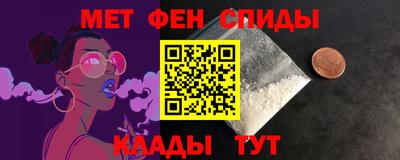кристаллы Тула