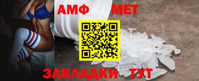 кристаллы Тара