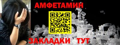соль ск Тверь