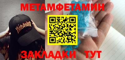 бутик Тулун