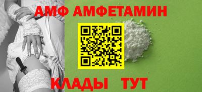 меф Туймазы