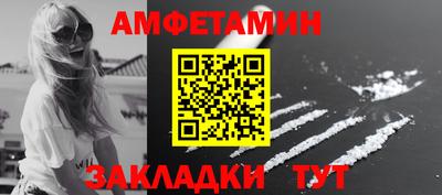 соль ск Тверь