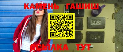 прущие грибы Татарск