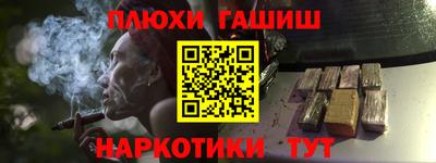 бутик Тулун
