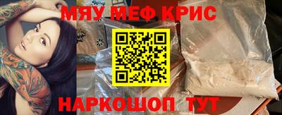 кристаллы Тара