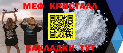 кристаллы Тула
