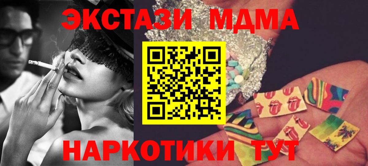 MDMA crystal Азнакаево
