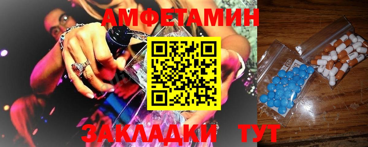 Азнакаево  Метамфетамин винт  Метамфетамин винт  Вход с VPN 