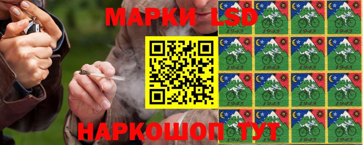 Азнакаево  Наркотические марки 1,5мг  Вход с VPN  Наркотические марки 1,5мг 