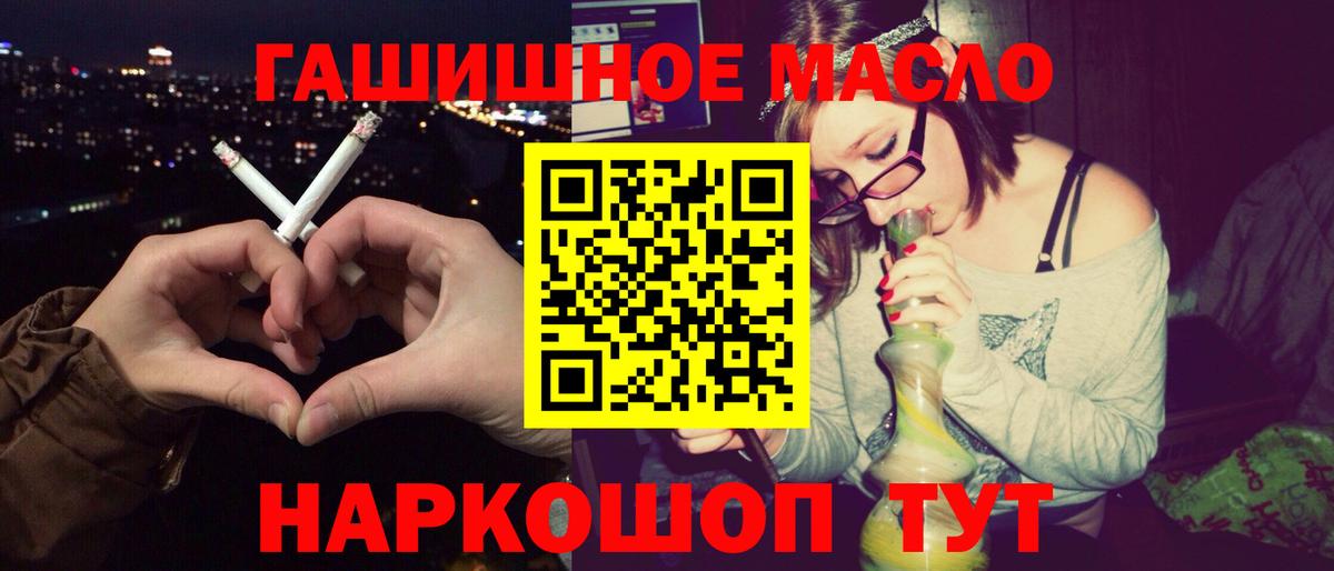 ТГК концентрат Азнакаево